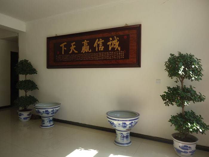 辦公環境